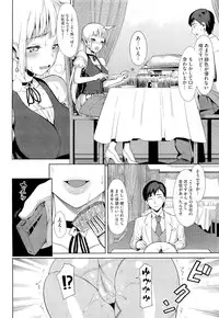 COMIC Megastore 2011-04