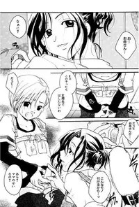 [Itou Ei] Shoujo Zukan DX [Digital]