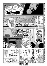 COMIC AUN 2017-09 [Digital]