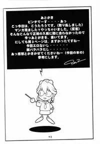 [Koutarou With T] GIRL POWER Vol.8 (Various)