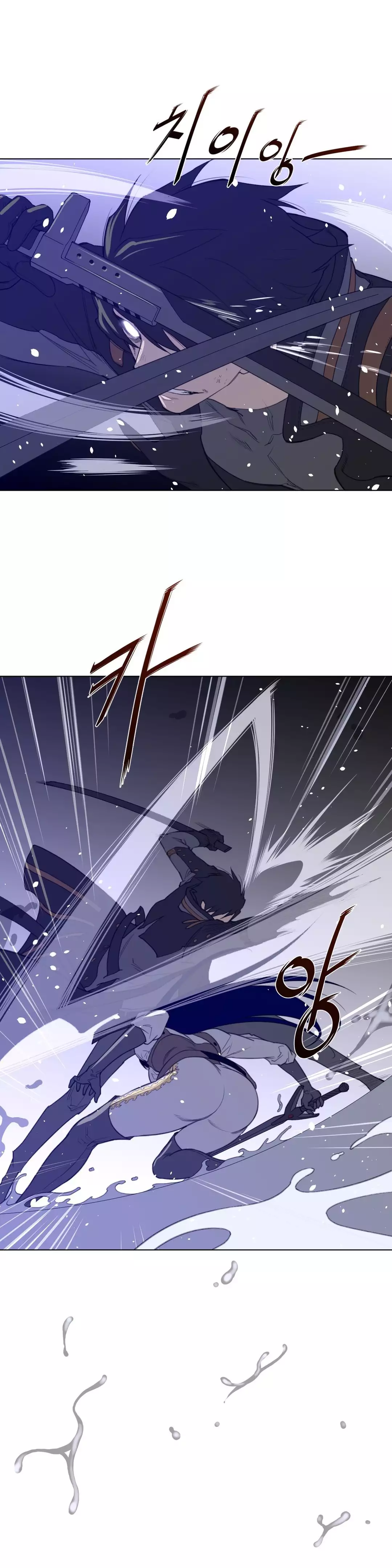 Perfect Half Ch.1-43