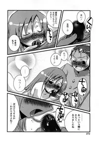 COMIC Himedorobow 2008-04