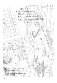 (COMITIA122) [Rinjuu Circus (Haguhagu)] Welcome Sasha!! Sasha-chan ga Youkoso