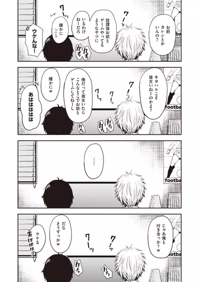 WEEKLY Kairakuten 2021 No.40