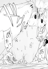 (CCFukuoka32) [Takeuma no Tomo (Takeuma)] Harem Keikaku Shidou (To LOVE-Ru Darkness)