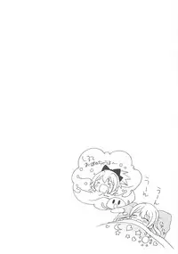 (C65) [Furaipan Daimaou (Chouchin Ankou)] Shiru shiru rinne 1