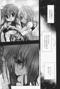 [NO.Gomes] Gravity Die