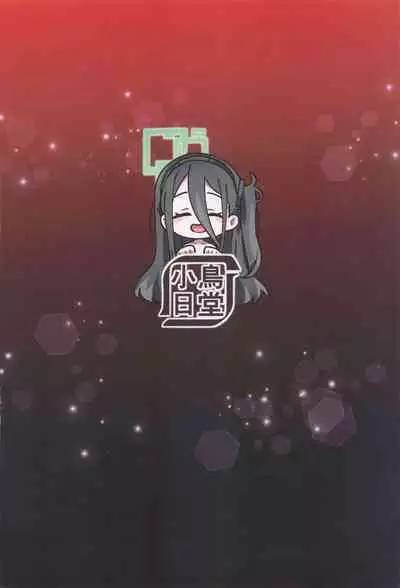 H Game Kaihatsu-bu 3