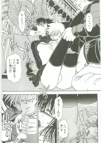 [Karou Hajime] SQUASH