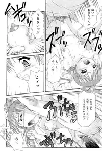 [Potekoro] Obieta Hitomi - Scared pupils