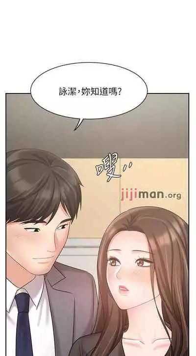 【周一连载】业绩女王（作者：洗髮精&耀安） 第1~39话