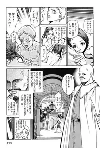 [Azuma Kenji] Dark Age