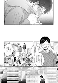 [Hareya Umako] Nyaa to Nakukara Aishiteyo