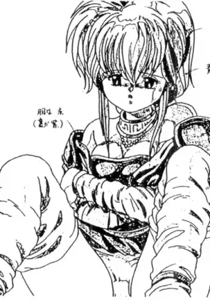 Toushin Toshi Genga Settei Shiryou