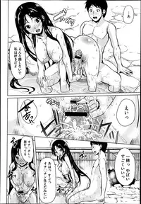 COMIC Megastore 2013-06