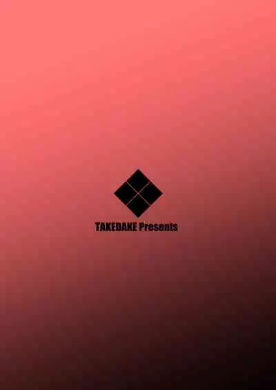 Hito no Ko to Ryuu no Ko