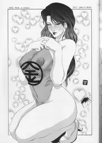 (C58) [Motchie Kingdom (Motchie)] CRAZY D act 2 (Mister Ajikko)