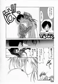 [Fumizuki Kou] Shoujo Hatsunetsu