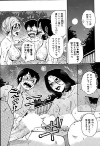 COMIC Penguin Celeb 2015-03