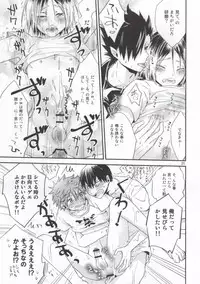 (RTS!!2) [Aisukureyo (Hoshikuzu Noyu)] Mise a ikko ecchi (Haikyuu!!)