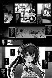 COMIC HOTMiLK 2015-09