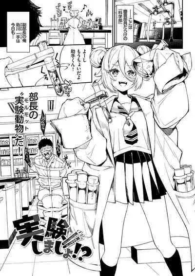 Funny Fuck! Complete Edition Expansion Pack