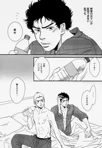 (C83) [MAGMA_BB (MAHARU)] Madoi Hoshi no Kidou (Space Brothers)