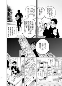 [Draw Two (Draw2)] cage [Digital]