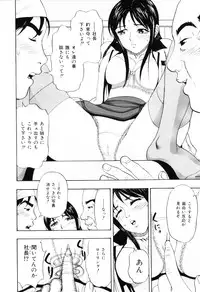 [Cobalt Ki] Ecchi OL Ura Jouji