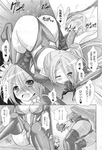 COMIC Unreal 2011-06 Vol. 31