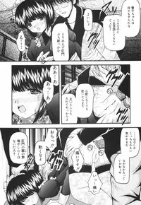 [Library] Gakuen Pet