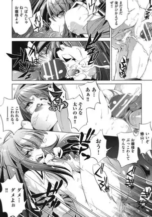 Ore no Imouto ga Seifuku de Konnani…