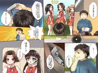 [DL Mate] Idol Goup no Manager ga 「Saiminjutsu」 wo Te ni Iretara...