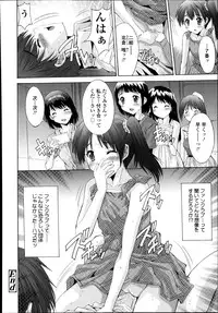 COMIC Tenma 2014-08