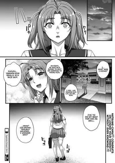 Saimin Konsarutanto Zenpen | Hypnosis Consultant Part 1