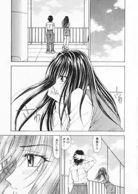 [Kuroiwa Yoshihiro] Fuwa Fuwa. 2