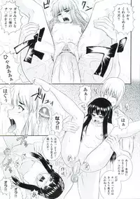 [Akiyama Kenta] Erogun