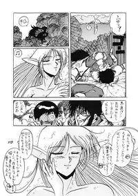 (C39) [PUSSY CAT (Various)] PUSSY CAT Vol.19 Nadia Hon 2 (Various)