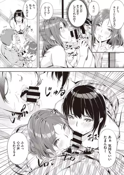 COMIC Kairakuten BEAST 2020-02