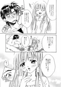 Jun-Ai Kajitsu 2002-11