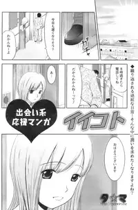 Action Pizazz 2008-12