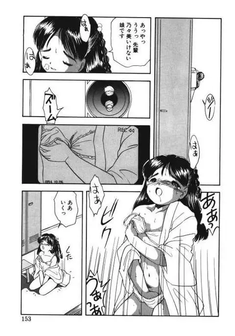 Musume Ningyou Ushiiku Hajim