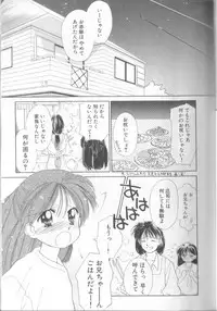 [Ditama Bow] nothing but...