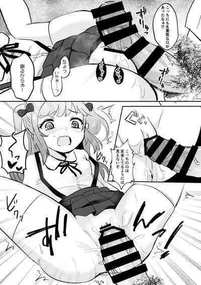 [Mochimugi Batake (Mochimugi)] Saimin ante Kakarimase~n