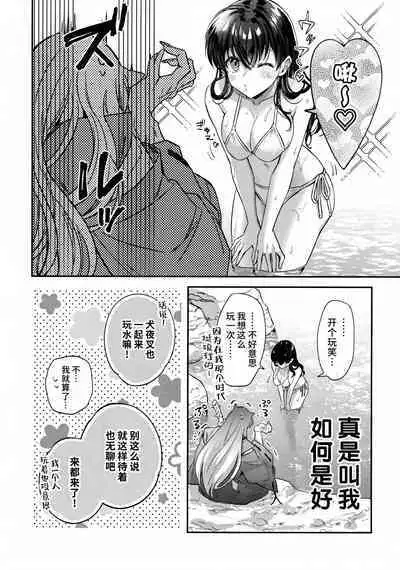 LATE-SUMMER GREETHINGS TO YOU!