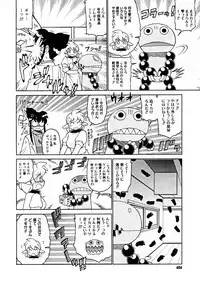 Comic Megastore 2004-11