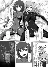 [Nyanko no Me (Tamakko)] 2nd Skin Soushuuhen (Touhou Project) [Digital]