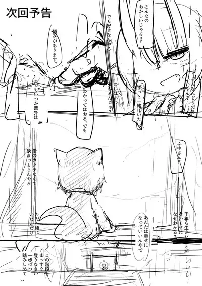 Loli Baba Okaa-san wa Oshi ni Yowai 9