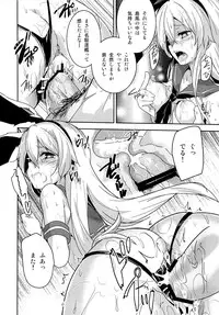 (C84) [circle six (Rokusyou Kokuu)] Kioshio Zekamashi (Kantai Collection -KanColle-)