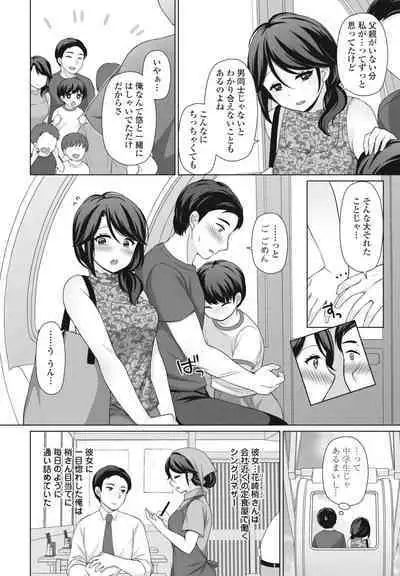 COMIC Momohime DEEPEST Vol. 003